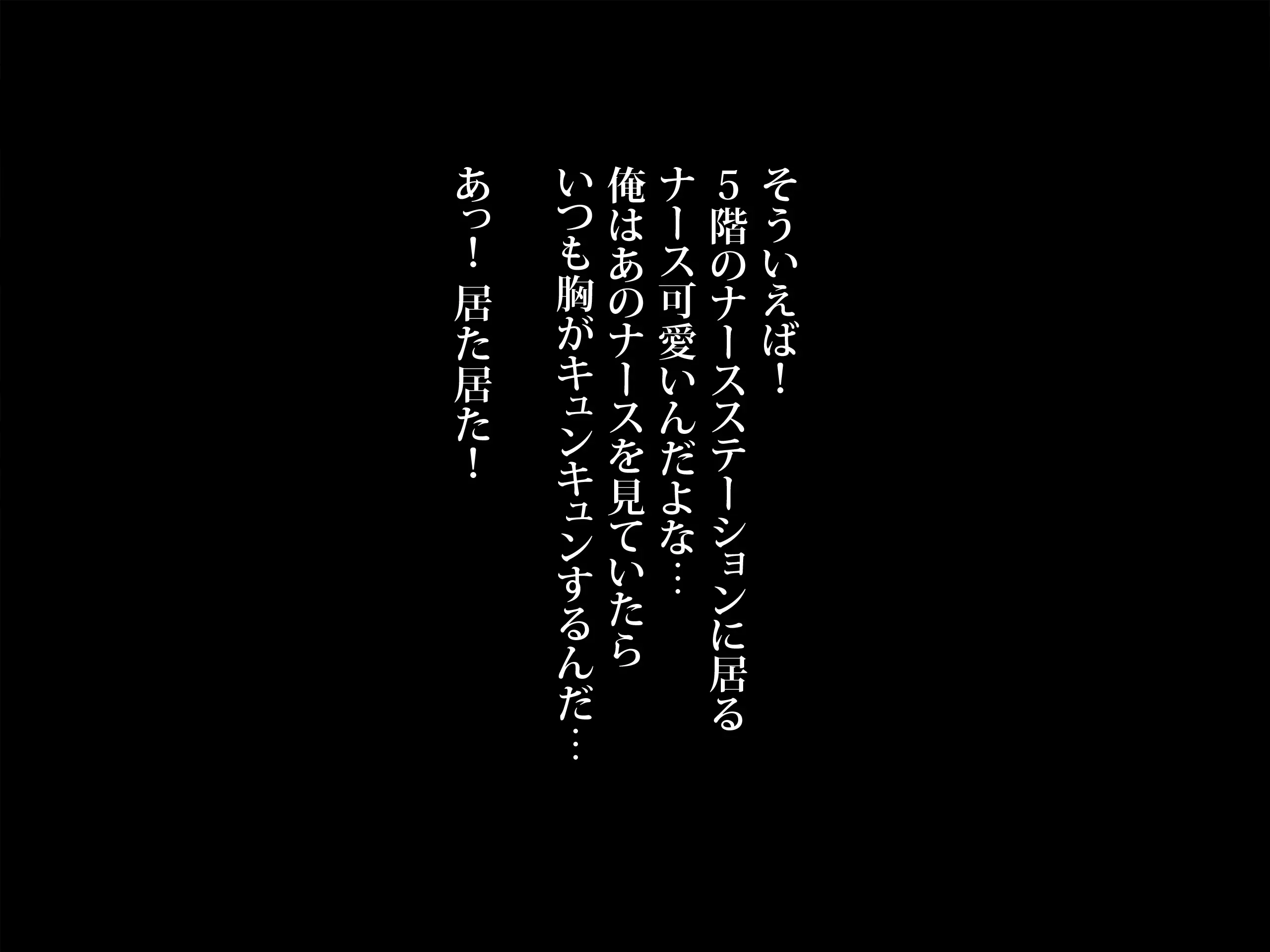 Saimin Chuudoku! Zenkoku Kyoutsuu Omeko-Ken